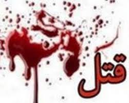 برادرکشی در هادیشهر