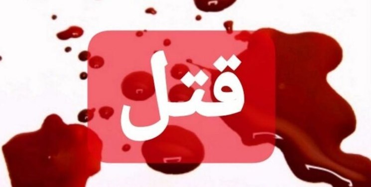 دستگیری قاتل جوان پس از ۷ ماه فرار در هامون