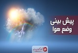آسمان قم صاف است