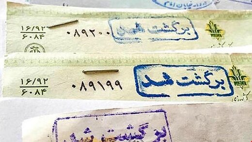 بازداشت کلاهبرداری که چک بی ‌محل برای خشکبار می ‌کشید