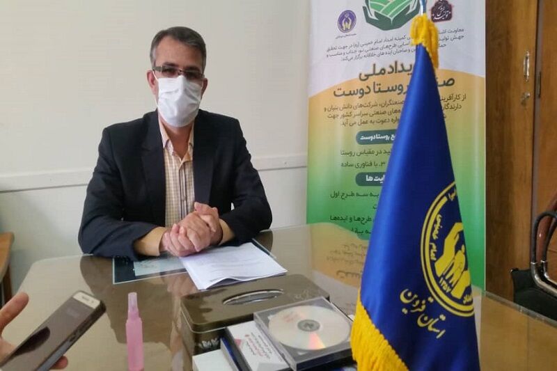  ۷ هزار فرصت شغلی برای مددجویان قزوینی ایجاد شد