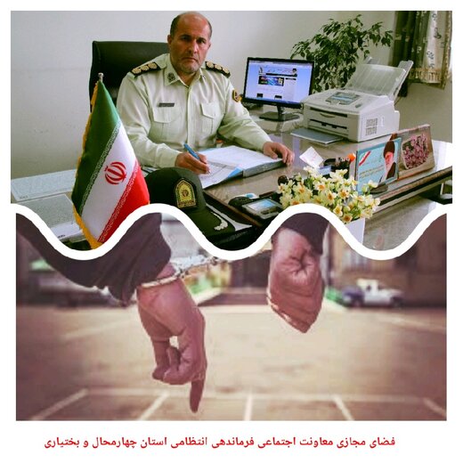دستگیری سوداگر مرگ در حین معامله تریاک در شهرکرد