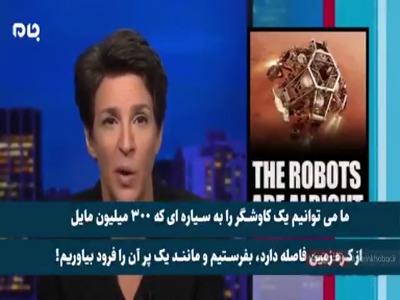 انتقاد جالب مجری مطرح شبکه MSNBC از وضعیت بحرانی تگزاس