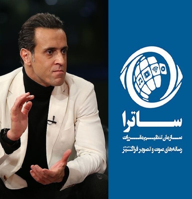 واکنش ساترا به خبر توقیف مصاحبه علی کریمی