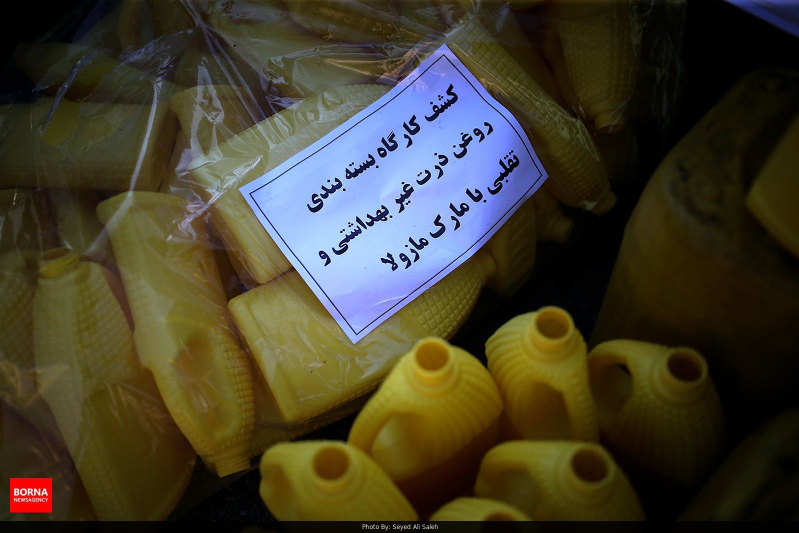 عکس/ کشف کارگاه روغن ذرت تقلبی