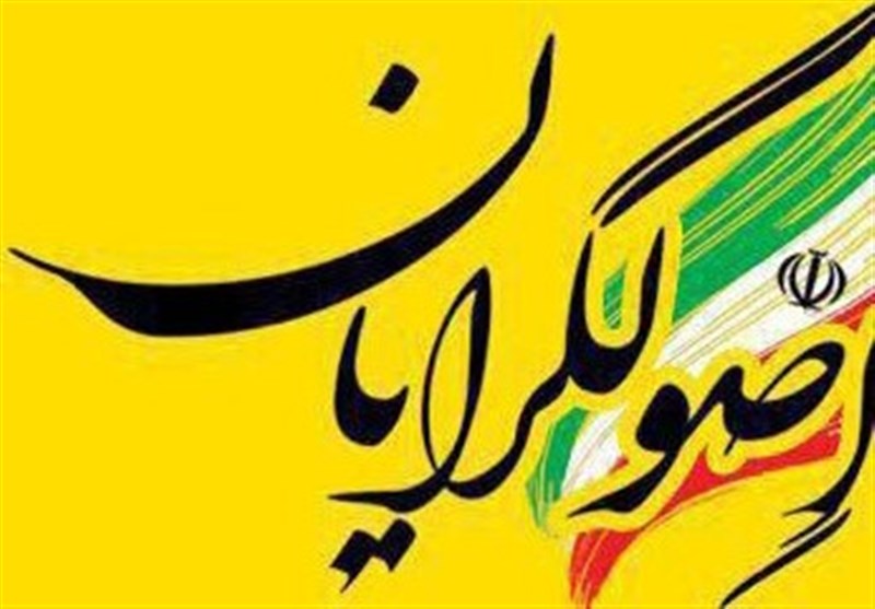 آخرین چالشهای اصولگرایان