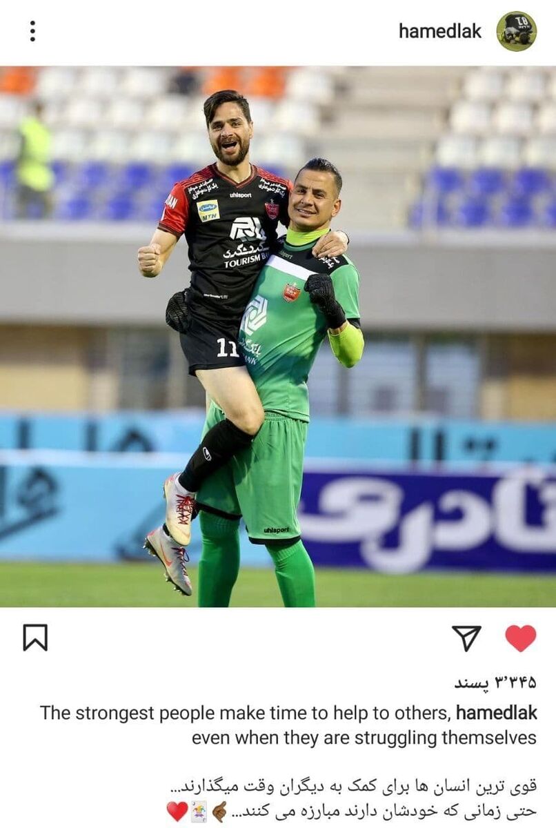 پیام کنایه آمیز دروازه‌بان پرسپولیس