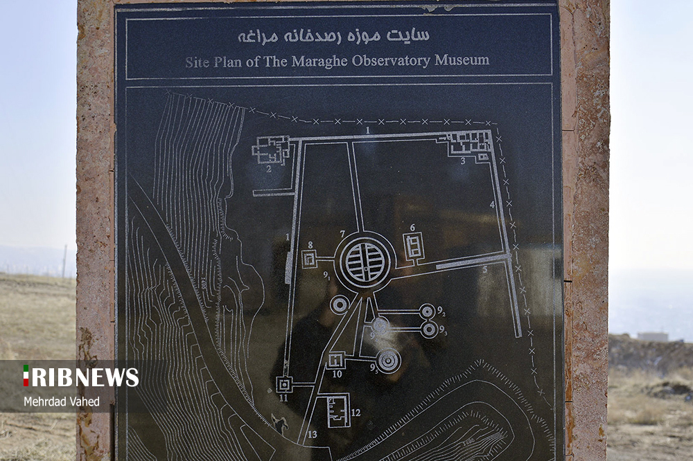 عکس/ رصدخانه مراغه یادگار خواجه نصیر الدین طوسی