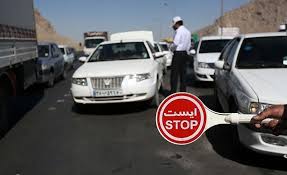 ممنوعیت کرونایی سفر به ۴ استان و ۷ شهر