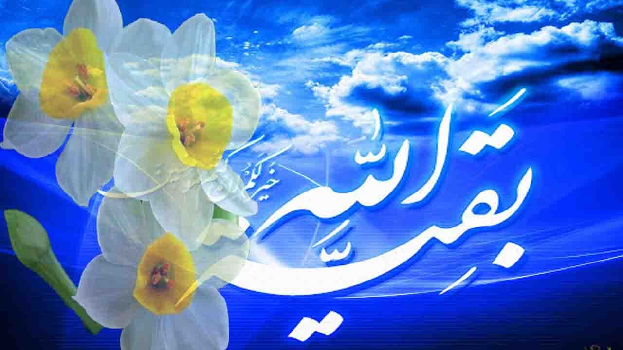 چه زمانی حالت انتظار برای منتظران ظهور امام زمان (عج) رخ می‌دهد؟