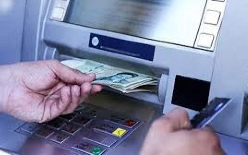 آخرین یارانه معیشتی امسال کی واریز می‌شود؟