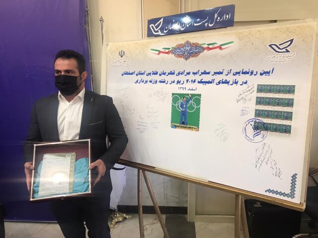 رونمایی از سردیس قهرمان وزنه برداری المپیک