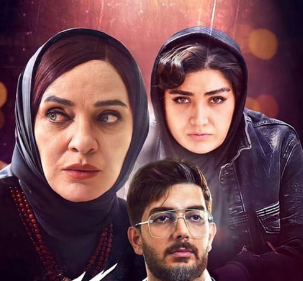 چهره ها/ ستاره های سریال جذاب «ملکه گدایان»