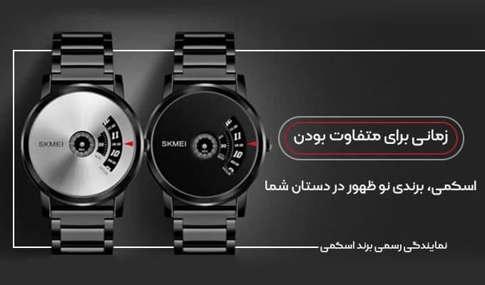 زمانی برای متفاوت بودن