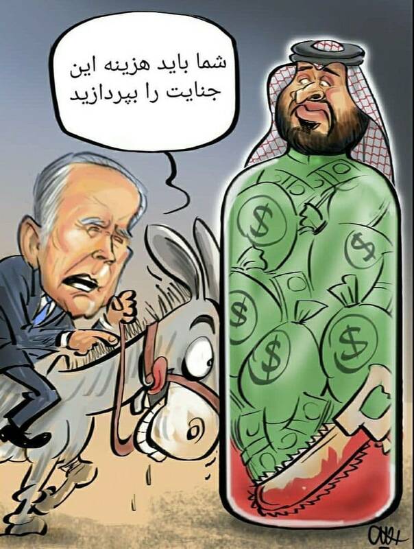 کاریکاتور/ شیردوشی به سبک بایدن!