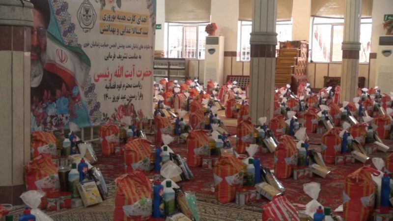 توزیع ۲۰۰۰ بسته کمک معیشتی بین خانواده زندانیان در خوی