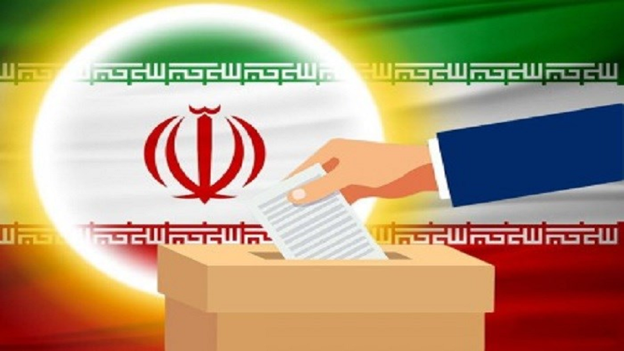 ۲۰ اسفند، آغاز ثبت‌نام انتخابات شورا‌های اسلامی استان یزد