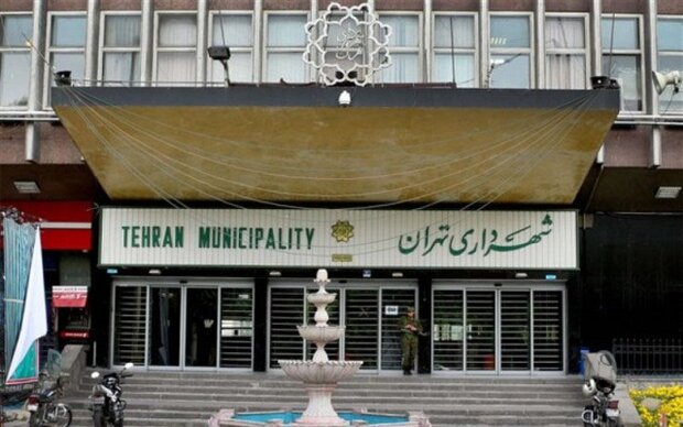 مدیرانی که همسرانشان را جذب شهرداری تهران کرده‌اند
