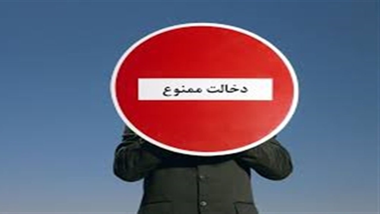 حکایتهایی از «به من چه» و «به تو چه»؛ سرمان را از زندگی دیگران بیرون بکشیم!