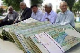یکسانسازی حقوق بازنشستگان در ۱۴۰۰ محقق میشود