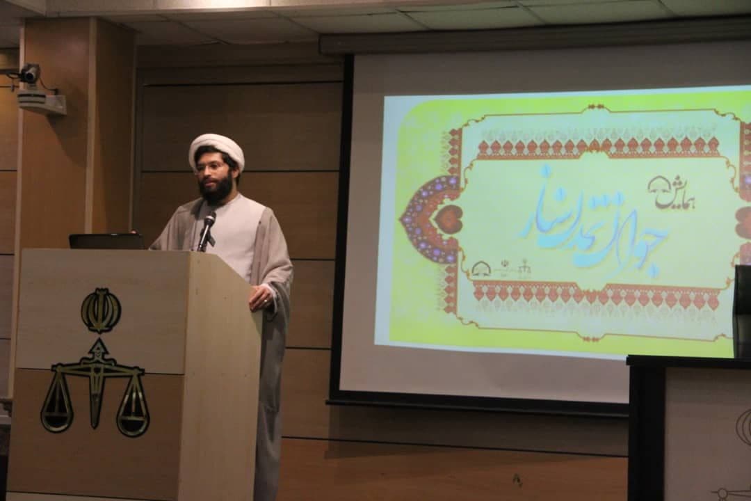 همایش جوان تمدن ساز