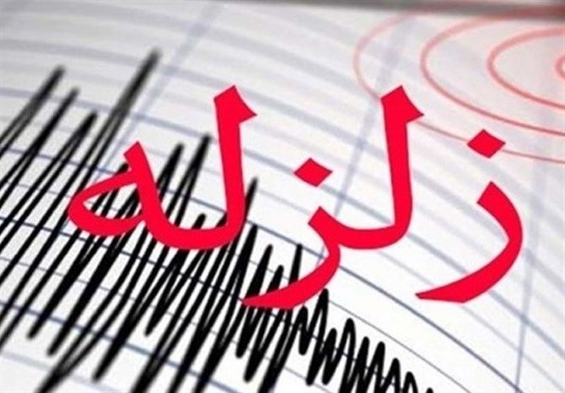 وقوع زلزله 4.5 ریشتری در «یکه سود» خراسان شمالی