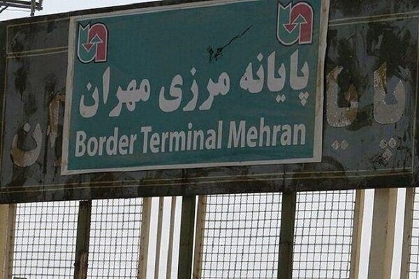پایانه مسافربری مرز مهران به مدت یک هفته دیگر تعطیل شد