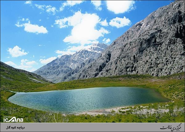 عکس/ کهگیلویه و بویراحمد سرزمین زیبائی‌های ناشناخته