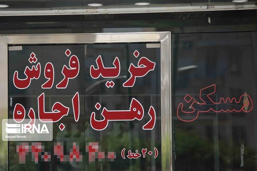 سقف افزایش نرخ اجارهبها اعلام شد