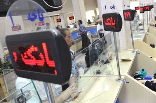 جزئیات ساعت کار و نحوه حضور کارکنان بانک ها در شهرهای رنگی