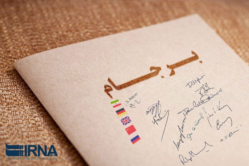 پیشبینی چهرههای معروف اصولگرا و اصلاحطلب از آینده برجام