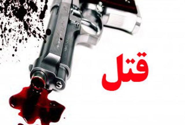افسر پلیس همسرش را بخاطر درخواست طلاق کُشت