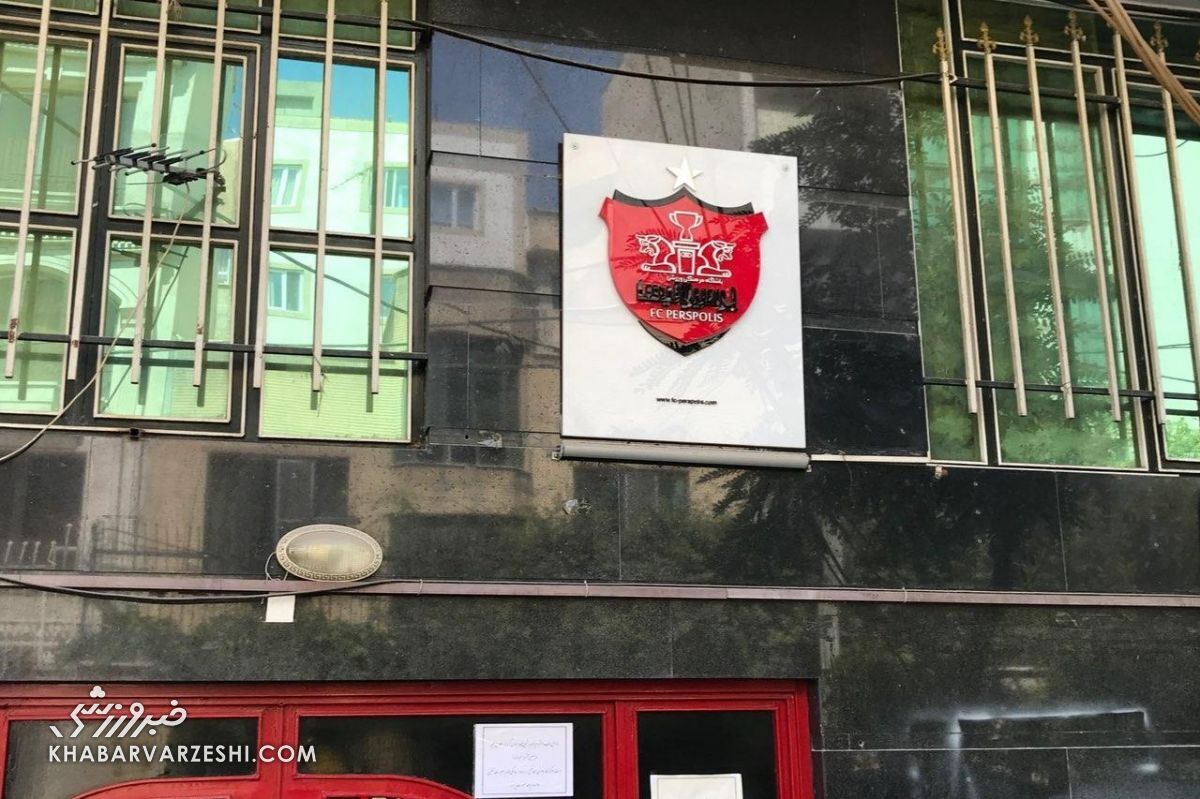 ماجرای سند خوردن سه دانگ باشگاه پرسپولیس به نام شرکت شستا چیست؟