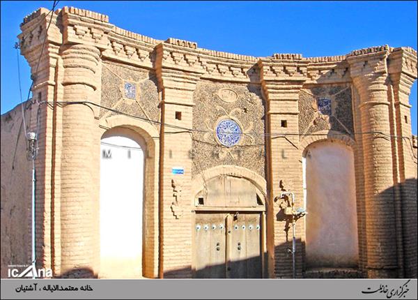 جاذبه های گردشگری استان مرکزی