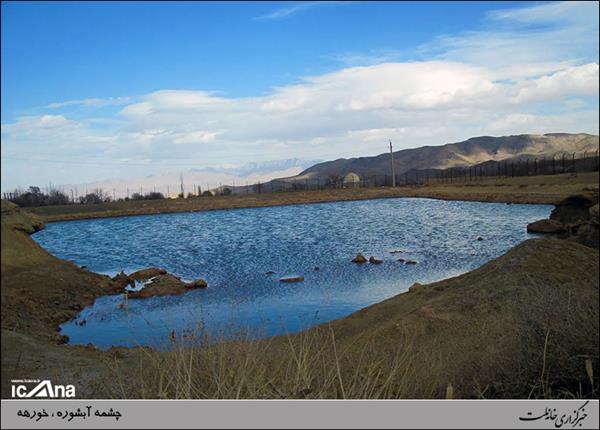 جاذبه های گردشگری استان مرکزی