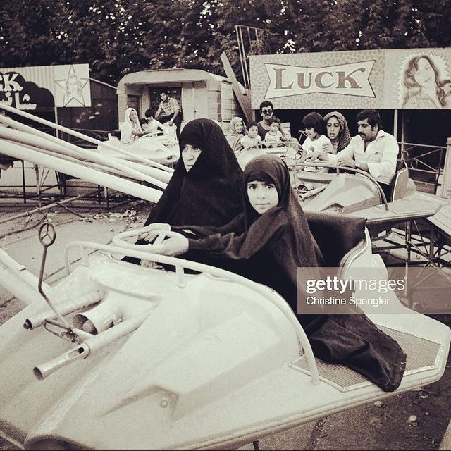 پارک ارم تهران در پاییز ۱۳۵۸