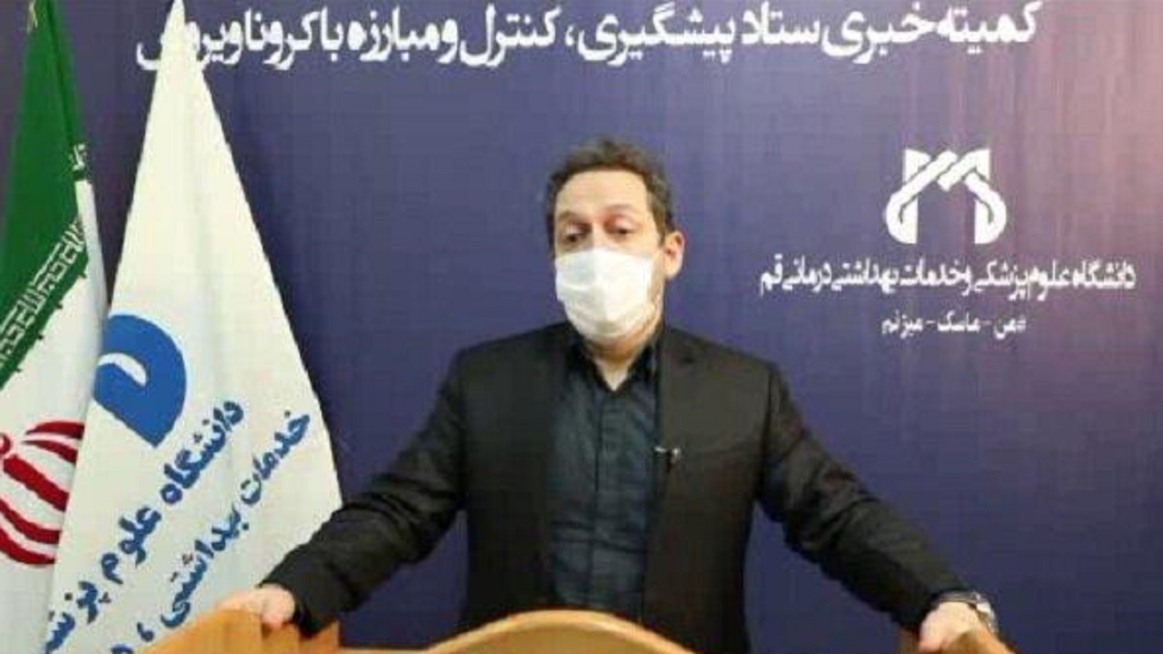 افزایش انفجاری مبتلایان کرونا در مراکز درمانی قم 