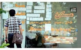 اعلام سقف مجاز اجارهبها سال ۱۴۰۰ در سراسر کشور تا پایان هفته