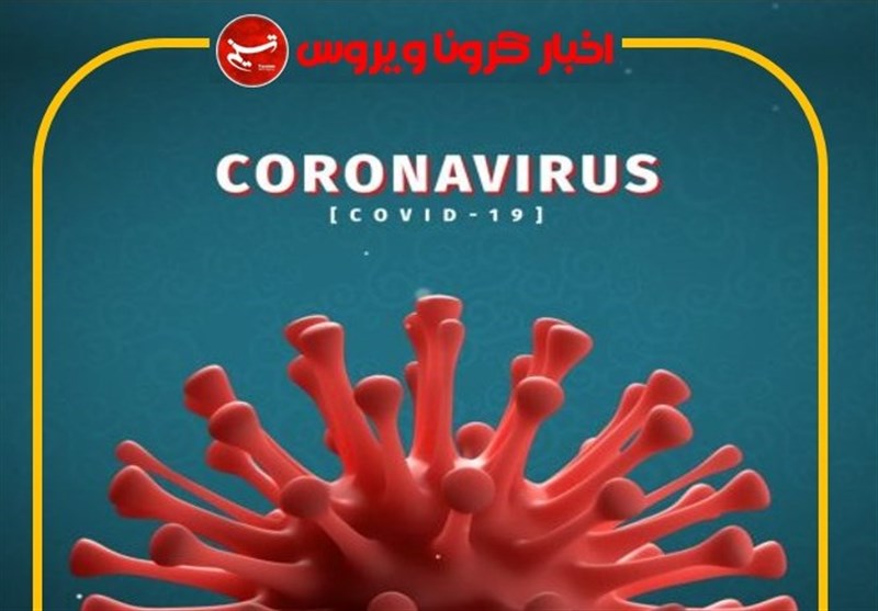 زنگ خطر وضعیت قرمز کرونا در استان اصفهان به صدا درآمد
