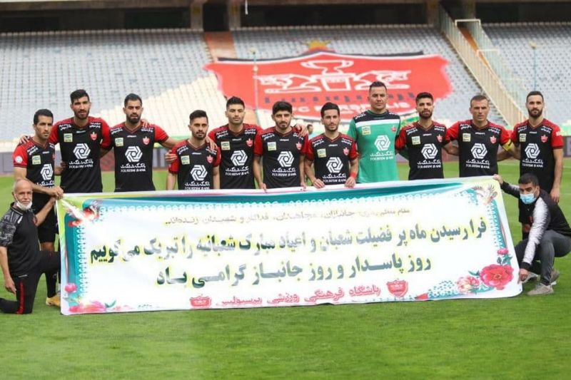 برنامه پرسپولیس مشخص شد