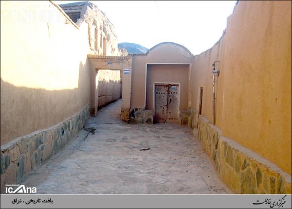 جاذبه های گردشگری استان مرکزی