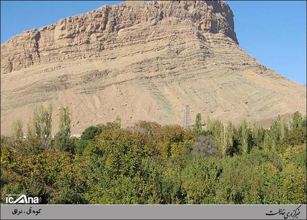 جاذبه های گردشگری استان مرکزی