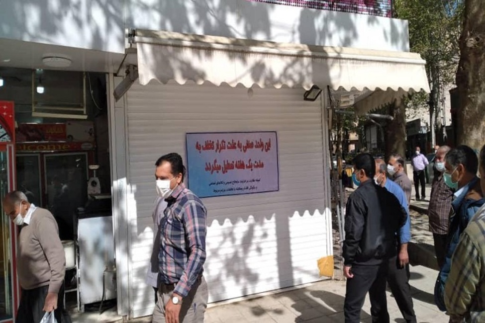 پلمب یک واحد صنفی متخلف عرضه مرغ در ایلام