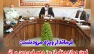 فوت ۱۲ نفر از روز ۱۰ فروردین بر اثر کرونا در شهرستان مرودشت
