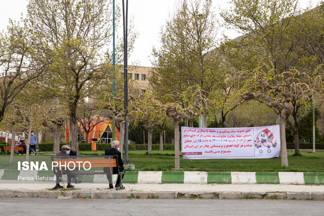 پارکها و بوستانهای مهریز تعطیل شد