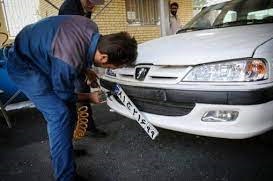 تعطیلی مراکز تعویض پلاک در ۲ شهر مازندران