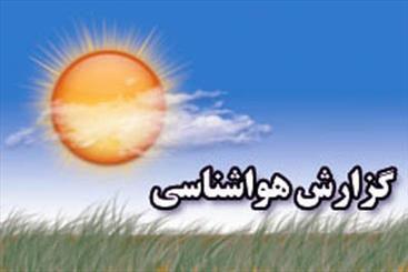تداوم روند افزایشی دما تا پایان هفته در همدان