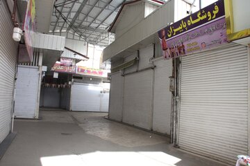 عکس/ تعطیلی بازار بروجرد در وضعیت قرمز کرونایی
