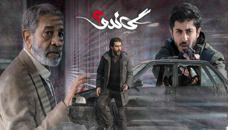 ۱۶۰ نماینده مجلس از عوامل سریال گاندو قدردانی کردند