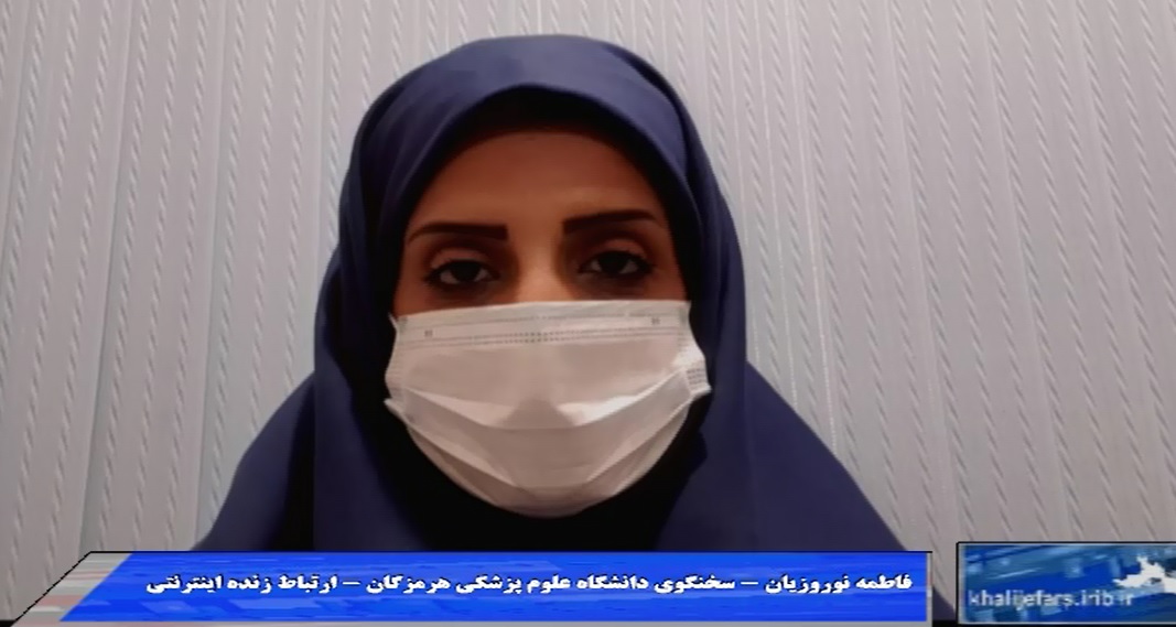 فوت یک بیمار مبتلا به کرونا در هرمزگان